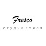 Студия стиля Fresco