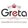 Интернет-магазин  Greta43