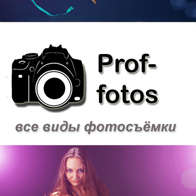 Prof Fotos
