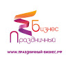 Агенство "Праздчный бизнес"