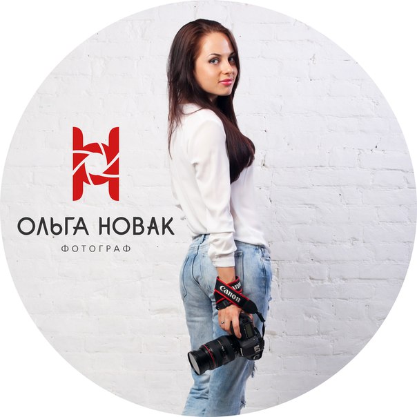 Ольга Новак