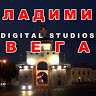 Фото видео студия «Вега»