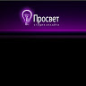Студия «ПроСвет»