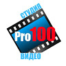 Студия Про 100 видео