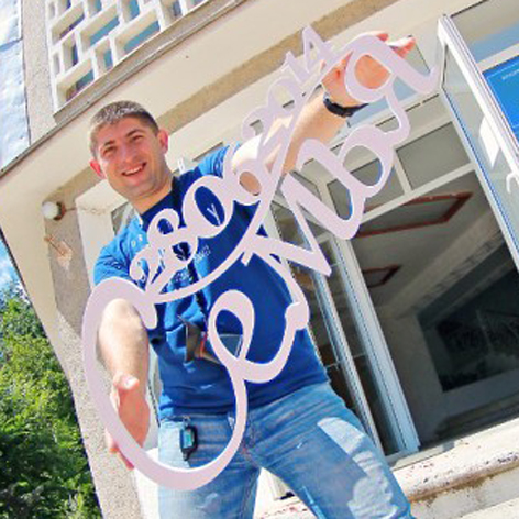 Руслан Маркевич