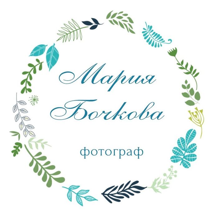 Мария Бочкова