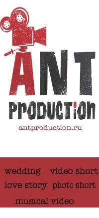 ANTproduction