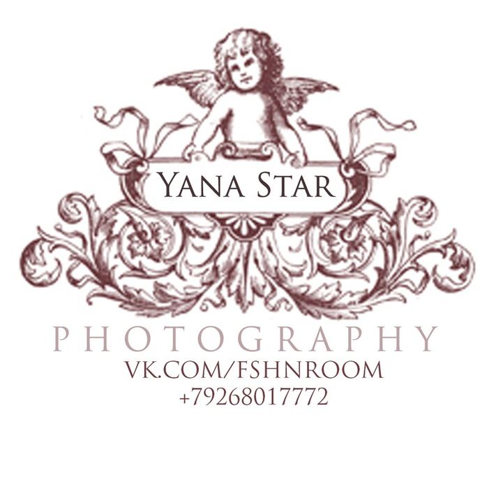 Яна Старушко