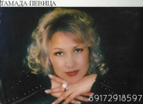 Гульназ Хикматова