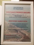 Виктория Зажитская