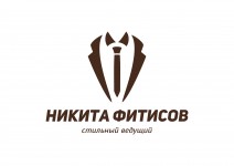 Никита Фитисов