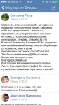 Екатерина Канавина