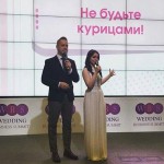 Сергей Осипов и Елена Волкова