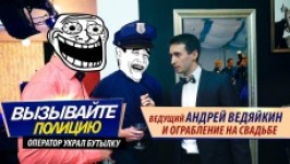 Андрей Ведяйкин