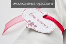 Ягода - Ивент Агентство