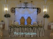 Ростов-праздник