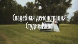 Студия Кинаа