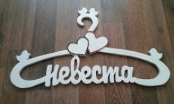 Гульназ Насырова