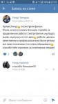 Тимур Каюмов