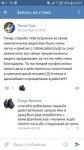 Тимур Каюмов