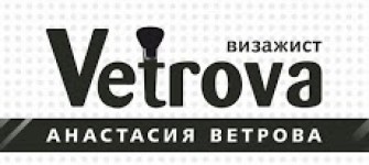 Анастасия Ветрова