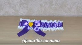 Арина Каланчина