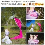 Ириша Цветкова