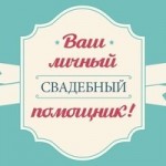 Анастасия Прекрасная