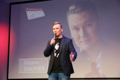 Вадим Бакунев