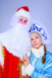 Снегурочка Лилия и Дед Мороз