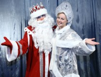 Настоящий Дед Мороз и всероссийская Снегурочка