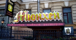 Малый зал Малый зал — фото 4