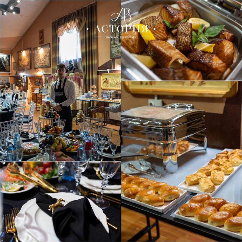 Выездное обслуживание — Астория: выездная ресторация