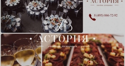 Выездное обслуживание — фото 6