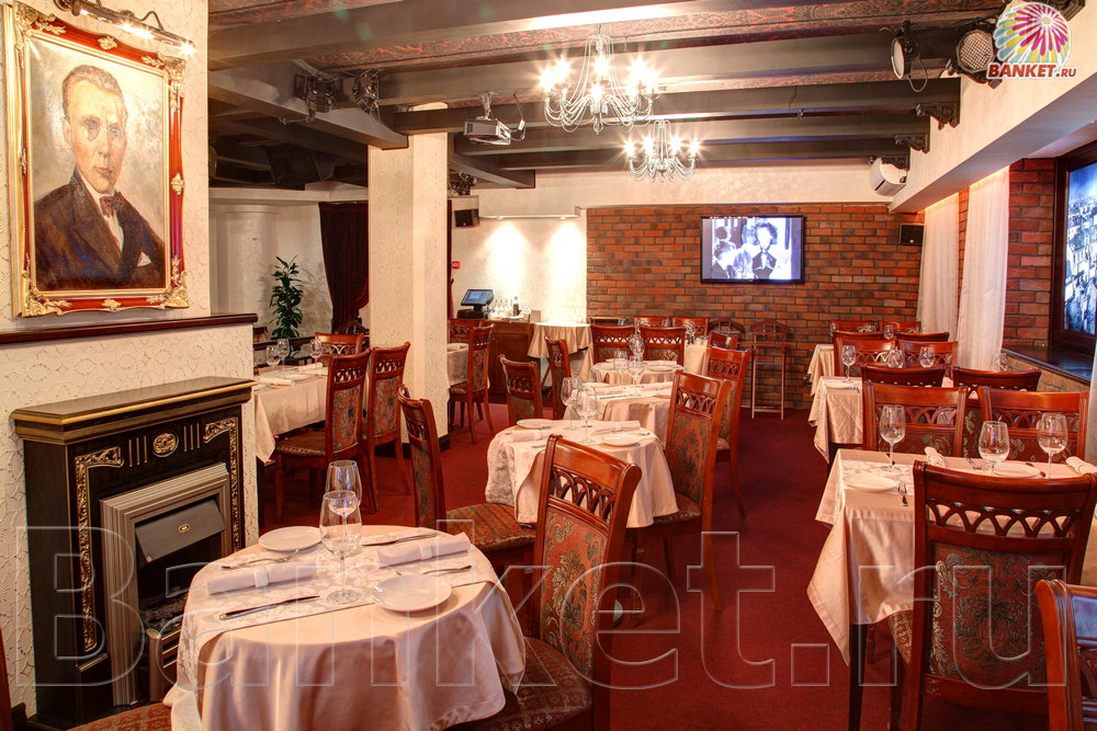 Театральный — Ресторан Степа Лиходеев
