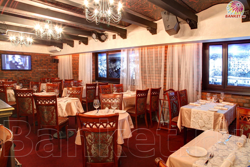 Театральный — Ресторан Степа Лиходеев