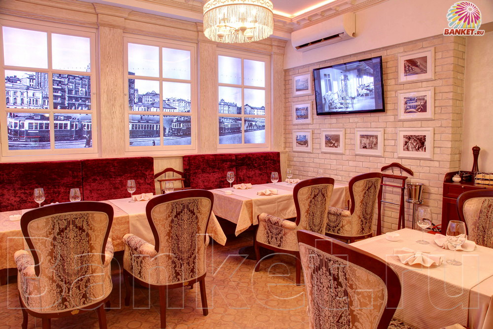 Барный зал — Ресторан Степа Лиходеев