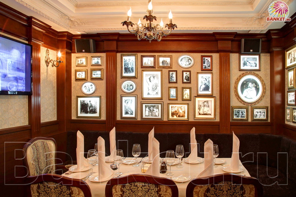 Vip 2 — Ресторан Степа Лиходеев