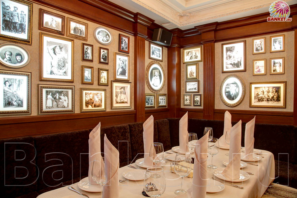 Vip 2 — Ресторан Степа Лиходеев