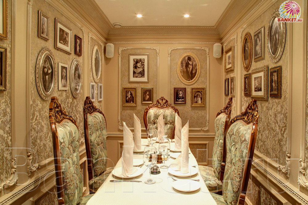 Vip1 — Ресторан Степа Лиходеев