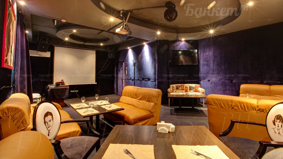 Зал Караоке — корзина