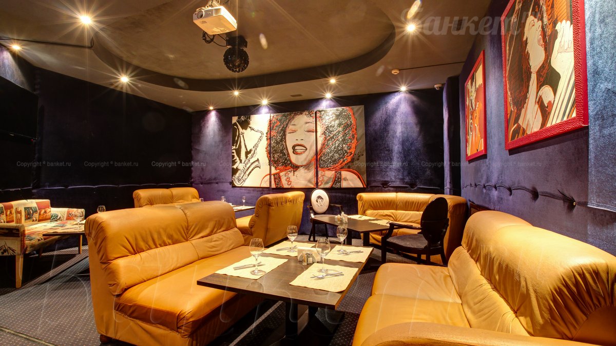 Зал Караоке — корзина