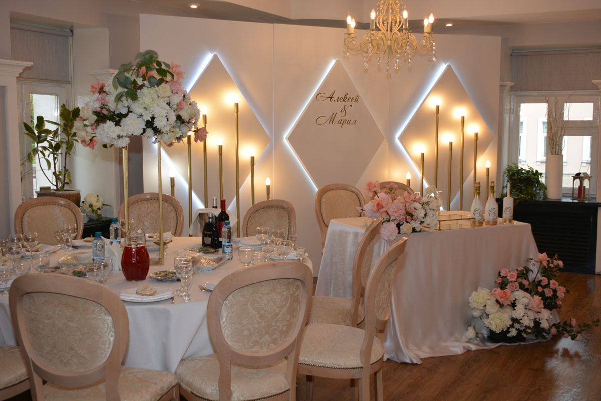 Зал Прованс — Ресторан Колесо времени