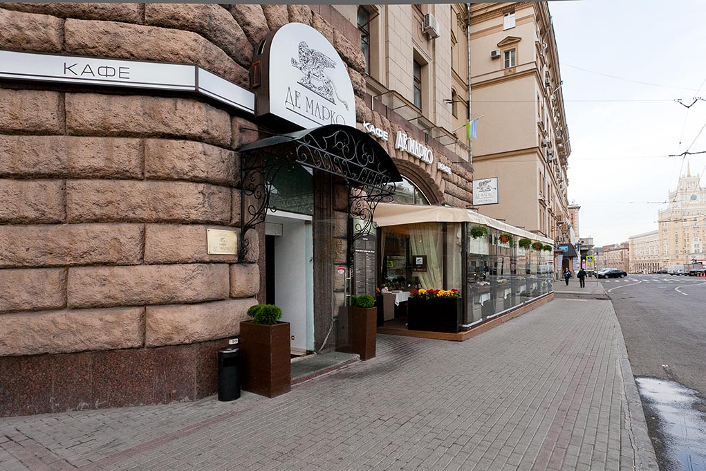 Зал — Кафе Де Марко на маяковской
