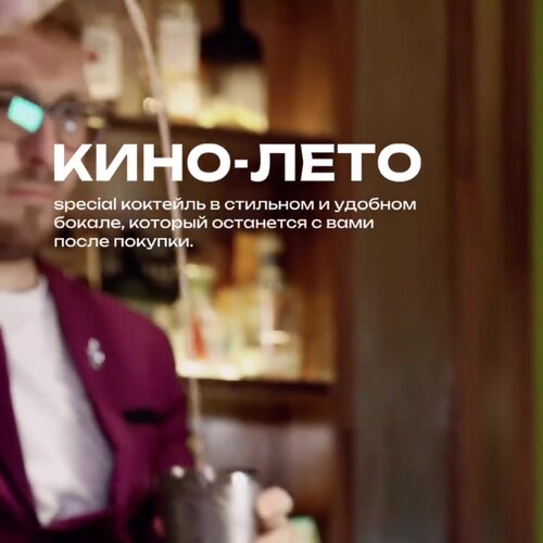 ИСТ буфет на Новослободской — ИСТ буфет на Новослободской
