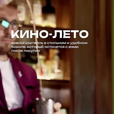 ИСТ буфет на Новослободской — ИСТ буфет на Новослободской