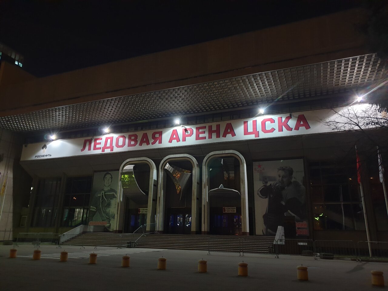 АРЕНА. Советский спорт — АРЕНА. Советский спорт