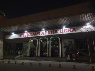 АРЕНА. Советский спорт — фото 5