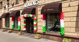 Зал на втором этаже Зал на втором этаже — фото 4