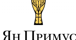 Основной Зал — подробнее о зале